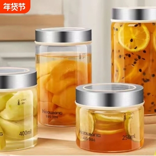 玻璃密封罐食品级蜂蜜罐果酱储存罐家用储物空瓶罐子泡辣椒瓶子小