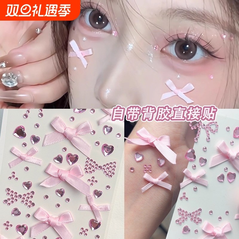 蝴蝶结脸贴演唱会化妆脸上饰品贴钻脸部水钻贴纸装饰应援妆贴花