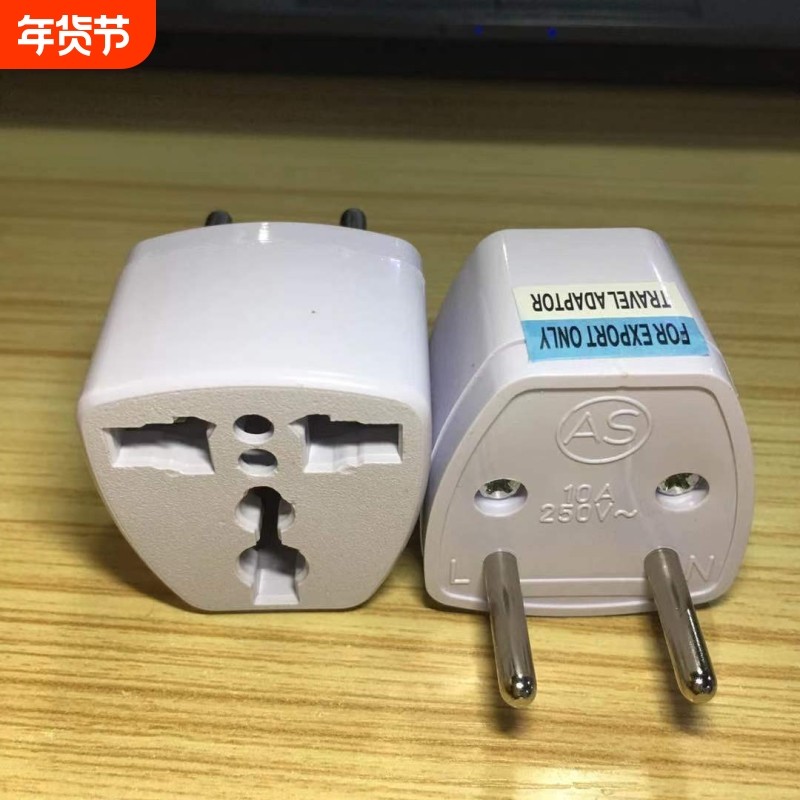 欧标4.0德标插头德国韩国欧标转美标法国巴厘岛转接头电源转换器,户外/登山/野营/旅行用品,转换插头,淘宝优惠券,粉丝福利购,淘宝优惠卷