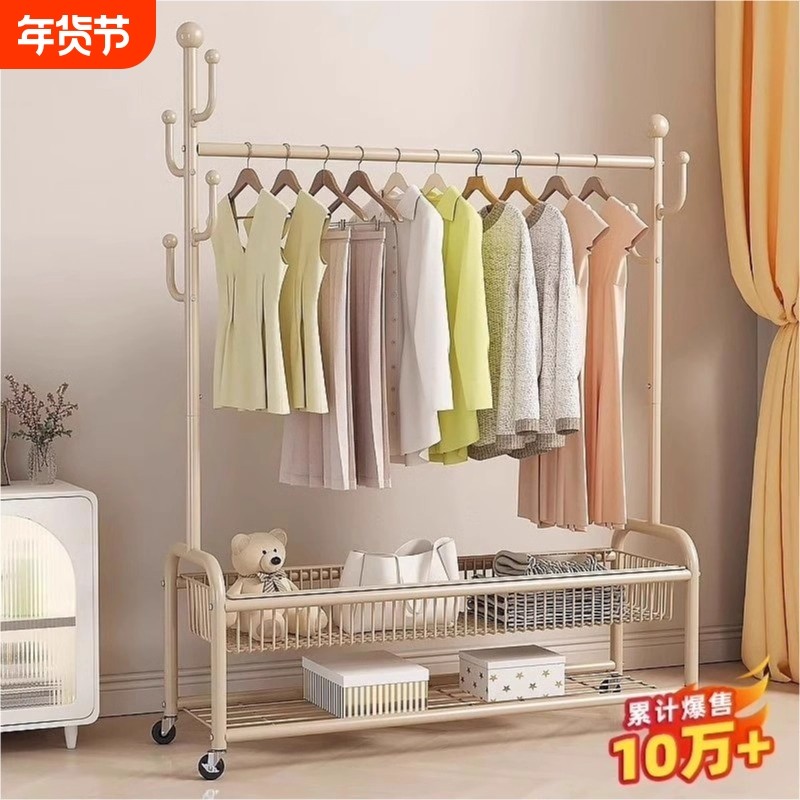 晾衣架落地家用可移动卧室凉衣架挂衣服架子室内杆衣帽架双层房间
