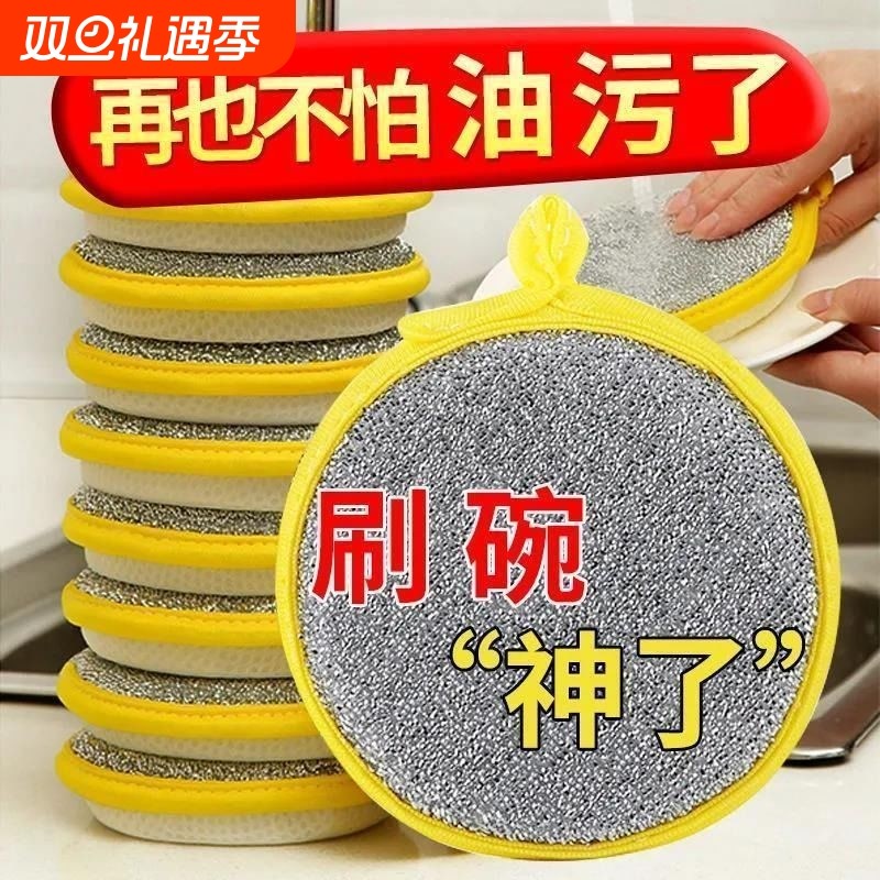 双面清洁棉洗碗海绵块厨房不沾油刷锅神器家用洗碗布百洁布魔力擦
