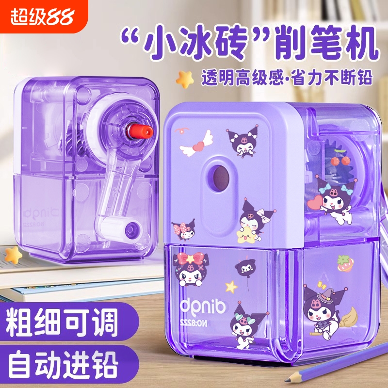转笔刀小学生专用卷笔刀手摇式削笔刀手动铅笔刀自动进铅幼儿园儿童小型铅笔削笔器便携铅笔刀卡通刨笔机文具
