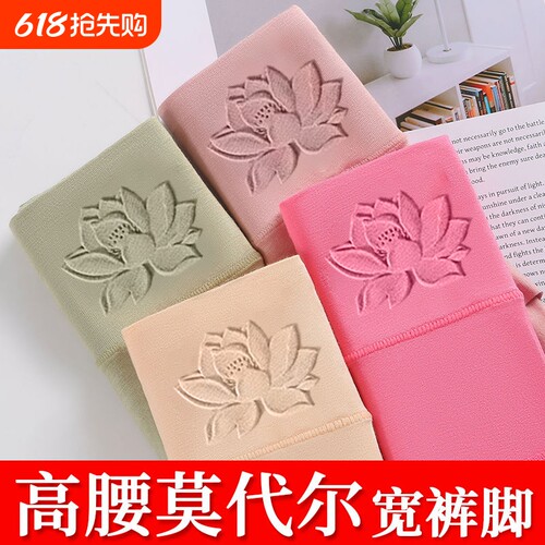 正品莫代尔高腰收腹女士内裤纯棉抗菌档塑身提臀大码全棉三角短裤