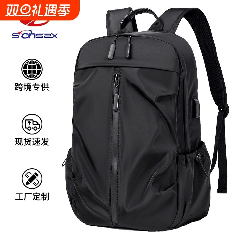 轻便防水旅行包背包男款大容量商务电脑包休闲简约商务时尚双肩包