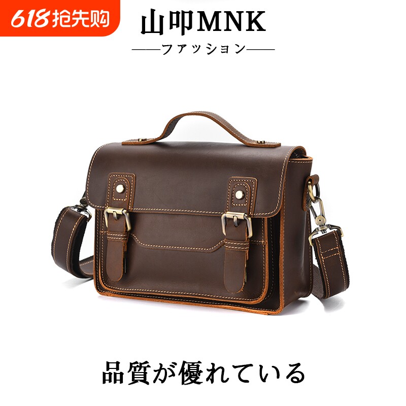日本男士牛皮小方包斜挎背包疯马皮复古休闲单肩包真皮手提包潮款