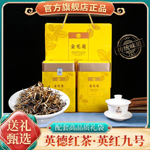 嫩芽多芽头 金毫显露 花果香
