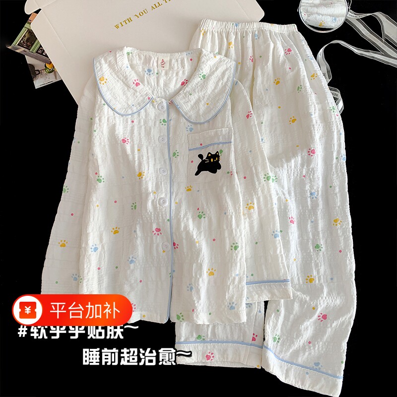 女童睡衣云朵棉长袖裤卡通可爱春秋季儿童中大童可外穿家居服套装