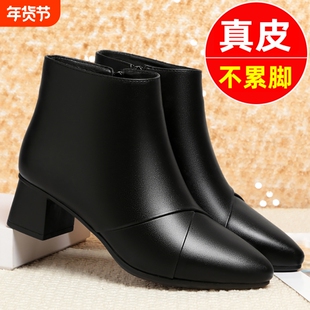 他她女孩软底高跟粗跟加绒短靴女工作鞋女黑色靴子切尔西马丁靴女
