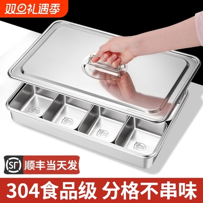 调料盒多格一体商用调料罐不锈钢厨房配料分装调味盒摆摊小料盒子