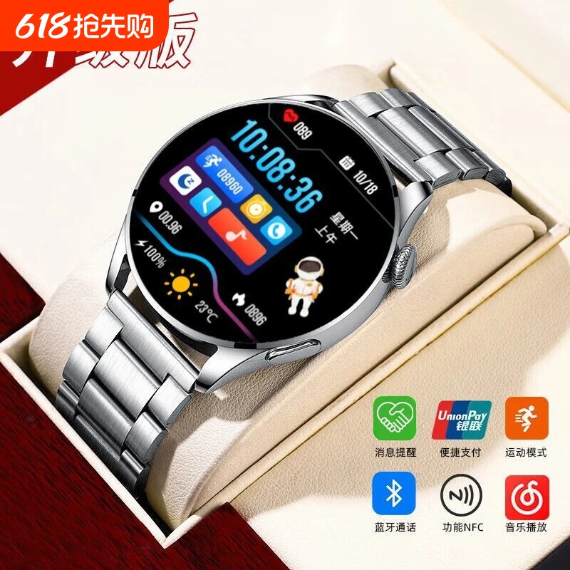 正品适用Huawei华为鸿蒙手机WATCH GT8华强北多功能智