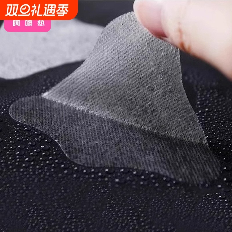 面膜纸BA1SQ0-无纺布天丝黑头导出区纸膜鼻贴纸鼻膜纸湿敷纸膜