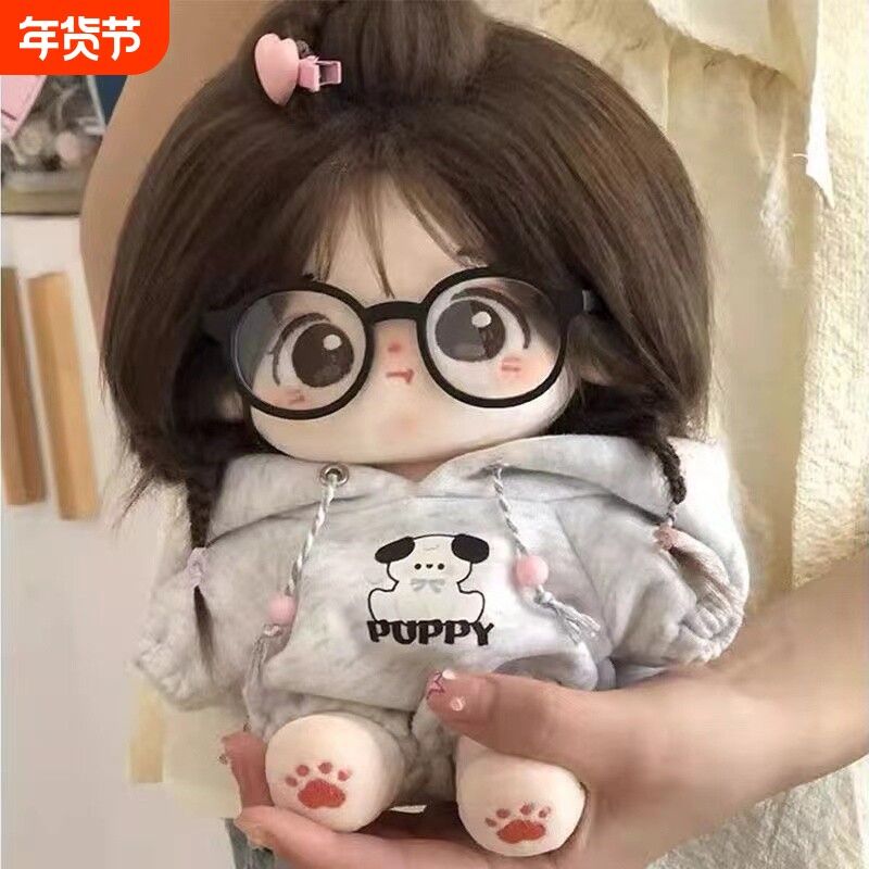 缪可棉花娃娃20cm女孩公仔娃衣服无属性骨架裸娃换装玩偶女生礼物