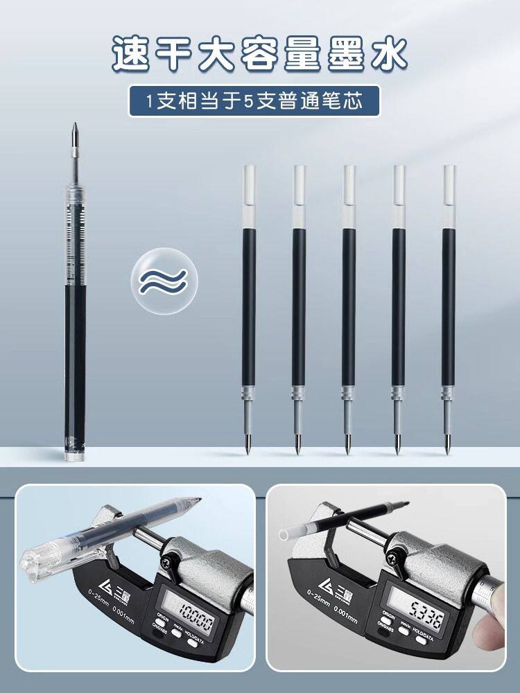 강력 프레스 스트레이트 액체 펜 볼펜 검정 펜 젤 펜 총알 헤드 0.5MM 대용량 속건성 브러쉬 질문 펜 검정 수성 펜 빨강 파랑 교체 가능 심 볼펜 학생 전용 부드러운