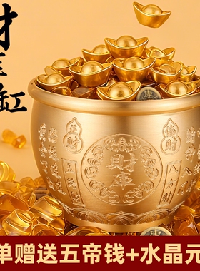 【存钱缸】老师推荐黄铜存钱缸米缸聚宝盆摆件喜庆吉祥家居装饰品