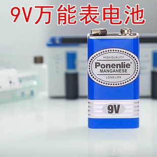 牧佳人9V电池方块碳性电池6F22方形叠层遥控器无线话筒方形万能表万用表专用玩具车儿童遥控器话筒干电池