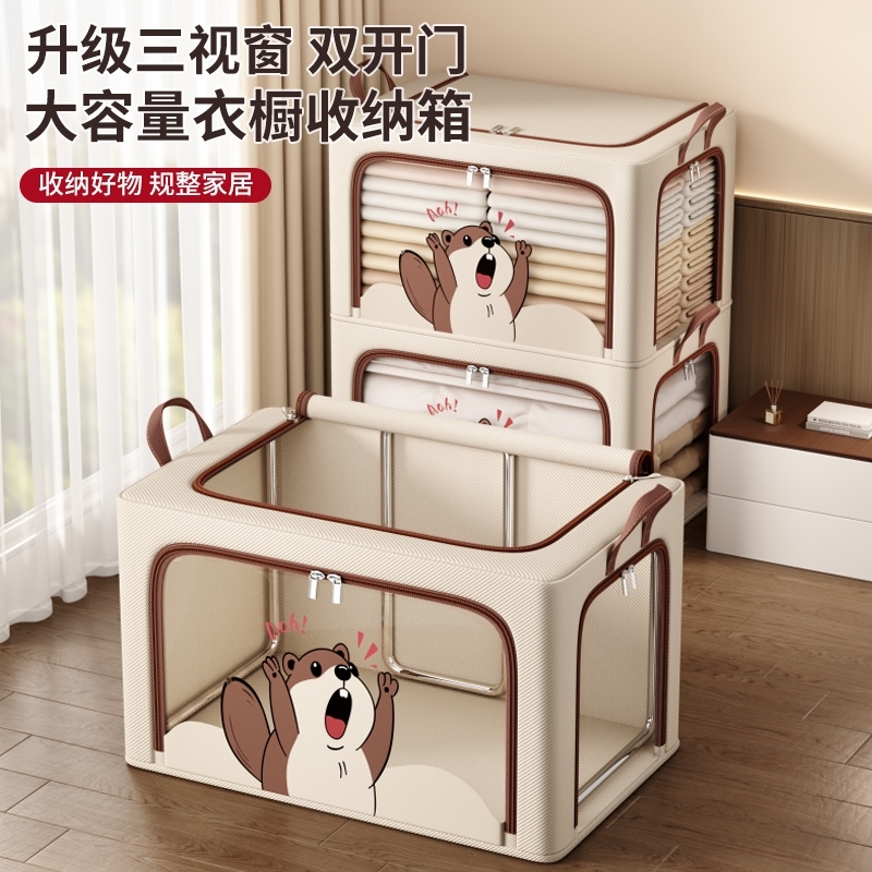 【热销第一名的】卡通衣物收纳箱