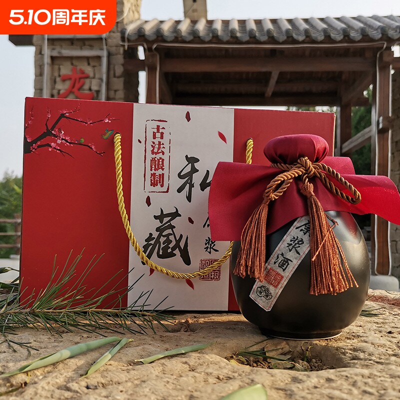 陶瓷酒瓶一斤复古白酒瓶空酒瓶玻璃小酒坛子两瓶装酒罐散酒空瓶