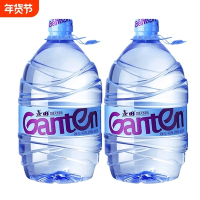 景田饮用纯净水大瓶装4.6L*2桶包邮家庭泡茶饮用水非矿泉水