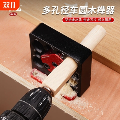 车园刨圆铝合金高效率