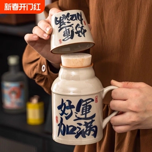 复古小暖壶家用泡茶壶茶杯办公室大容量创意陶瓷焖茶杯水杯茶周边
