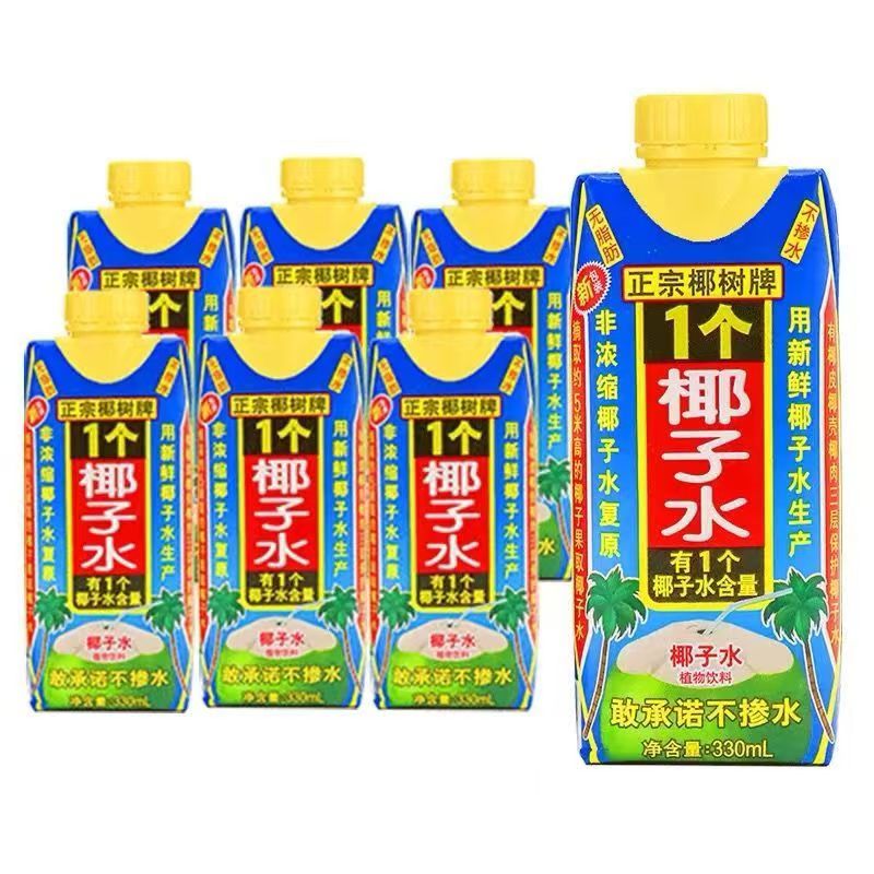 椰树牌椰子水100%纯天然330ml新鲜椰树有椰子果糖水24瓶整箱