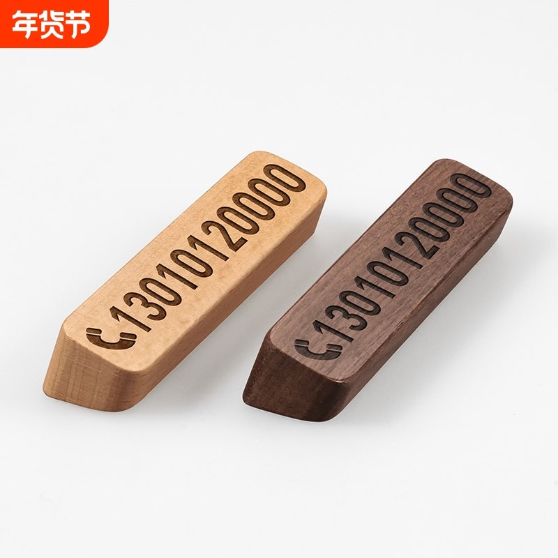 胡桃木临时停车号码牌简约车载移车电话挪车牌汽车摆件实木停车牌,汽车用品/电子/清洗/改装,停车号码牌,淘宝优惠券,粉丝福利购,淘宝优惠卷