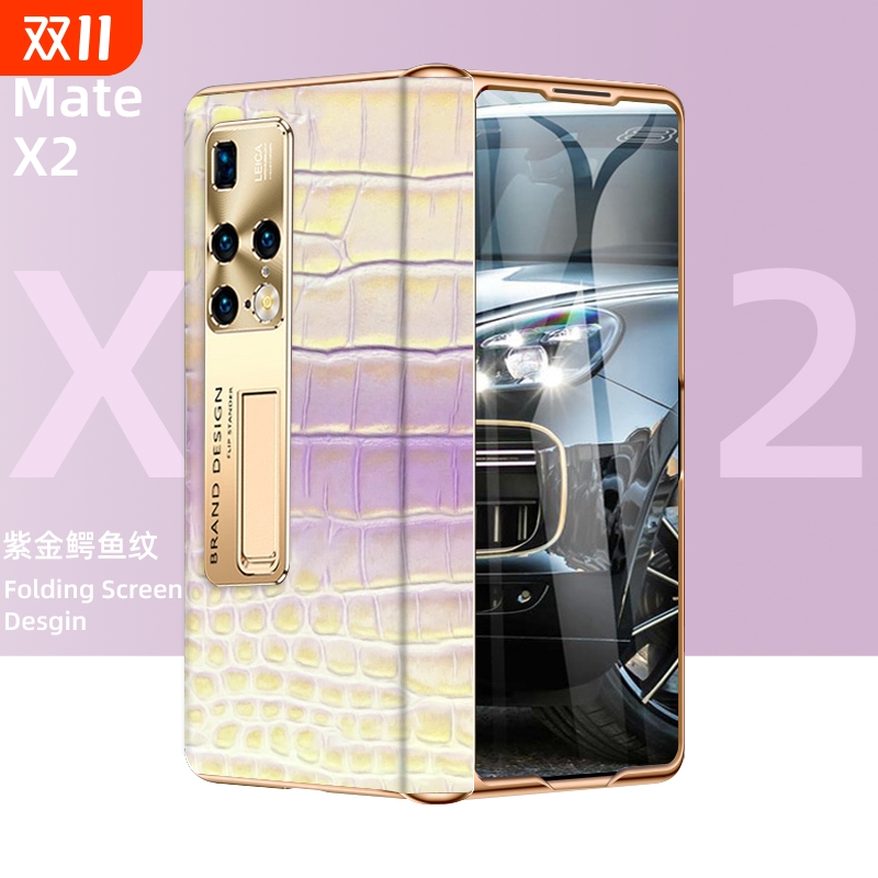 华为matex2电镀鳄鱼纹铰链保护壳