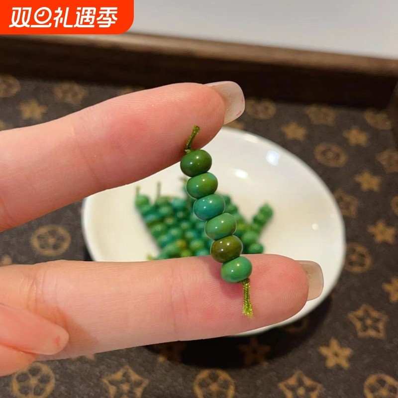 高瓷菱镁矿菜籽绿松石1组盘完变色diy文玩时尚配饰佛珠手串饰品