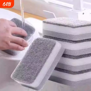 2元小商品居家日用小百货实用好物省钱卡可用洗碗双面海绵擦