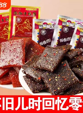 泡椒臭干子牛板筋辣条