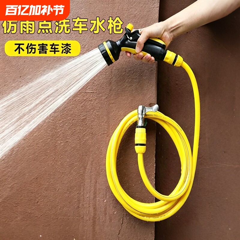 浇花水枪浇菜浇水神器水管洒水喷雾家用喷头防冻防爆伸缩洗车专用