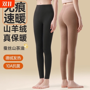 女士2025新款 冬季 无痕打底保暖裤 发热衬大码 棉内穿棉裤 秋裤