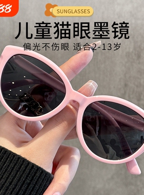 2026新款儿童猫眼墨镜防紫外线女童夏季防晒太阳镜潮粉色蓝色尼龙