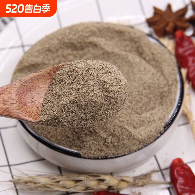 正宗海南特产黑胡椒粉500g现磨牛排腌料撒料烧烤调料家用商用批发