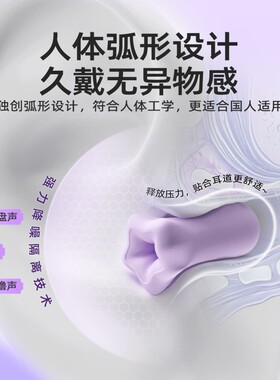 睡洞耳塞办公室睡觉睡眠