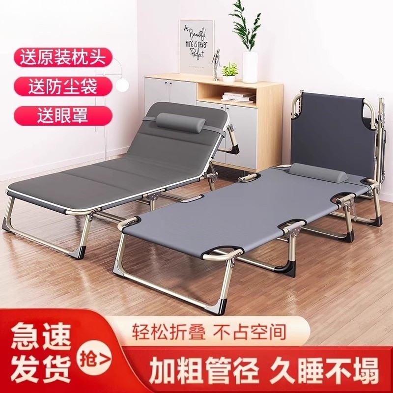 午休折叠床单人午睡躺椅家用简易神器办公室成人行军户外小床陪护