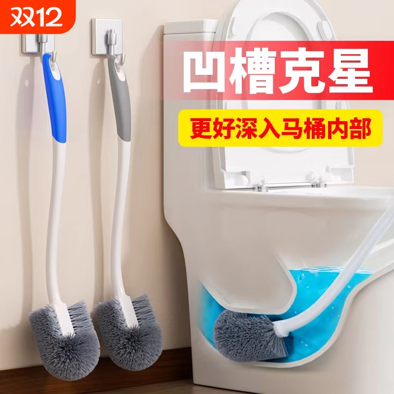 马桶刷无死角清洁|超1000次加购