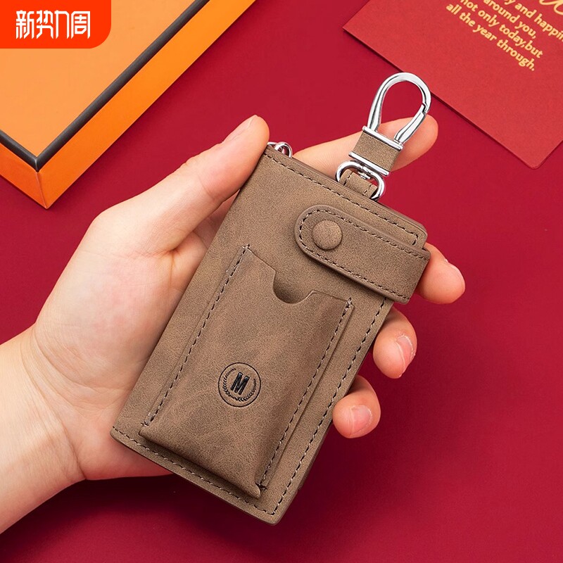 汽车钥匙包男女款通用套高档收纳卡包二合一男士多功能锁匙袋腰挂