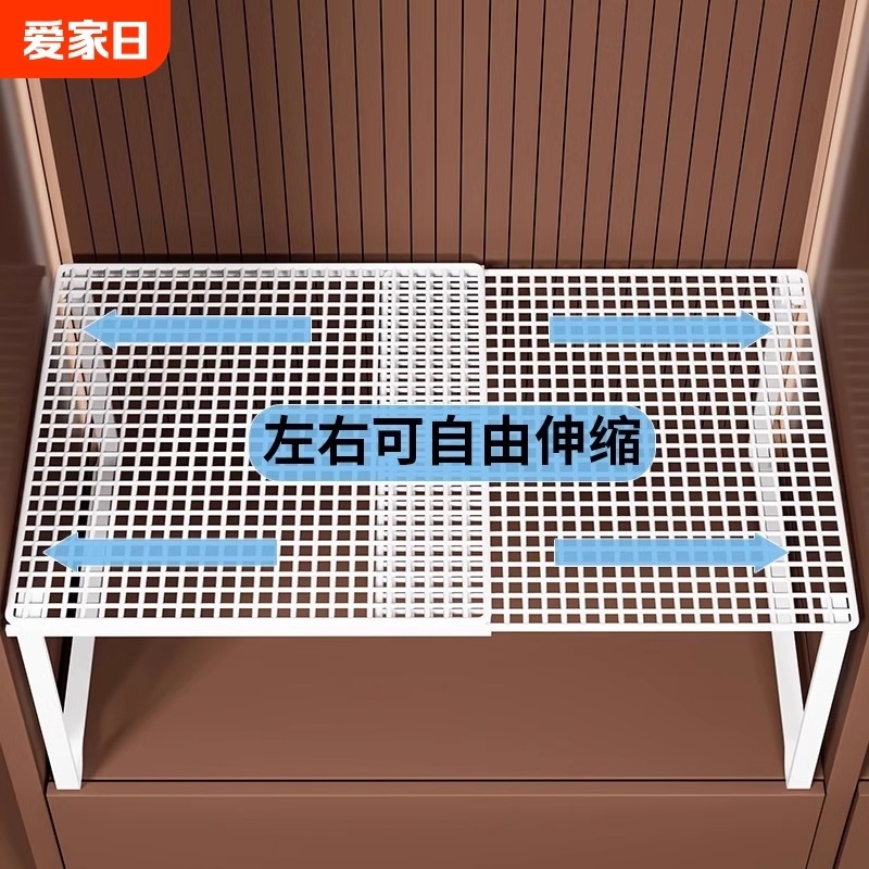 可伸缩衣柜分层隔板衣橱抽拉收纳置物架隔断分割格挡层板衣服改造