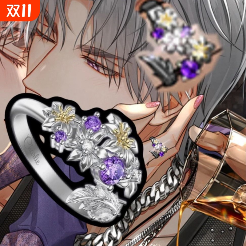 查理苏生日卡同款戒指精致