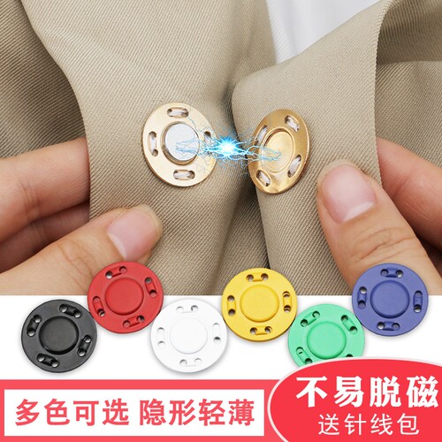 圆尔按扣磁铁金属磁扣扣子