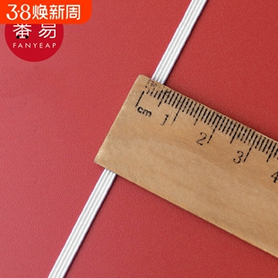 松紧带AA1SQ0-弹力带子裤子橡皮筋袖口裤腰裤脚松紧绳松紧宽