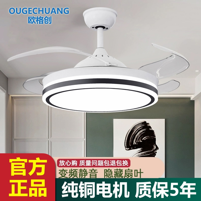 隐形风扇灯大风力吊扇灯现代简约卧室客厅餐厅电风扇吊灯家用变频