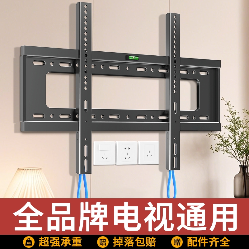 通用电视机挂架壁挂墙支架子85寸