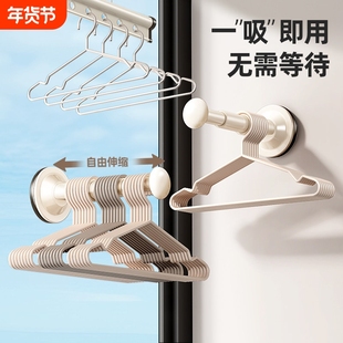 吸盘衣架收纳神器家用阳台多功能伸缩免打孔无痕挂衣架子墙上壁挂