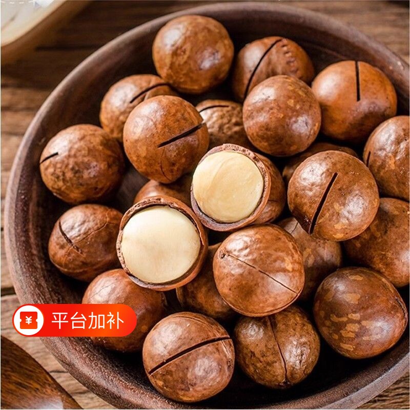 夏威夷果坚果炒货新货颗粒年货休闲零食干果果仁奶香孕妇坚果