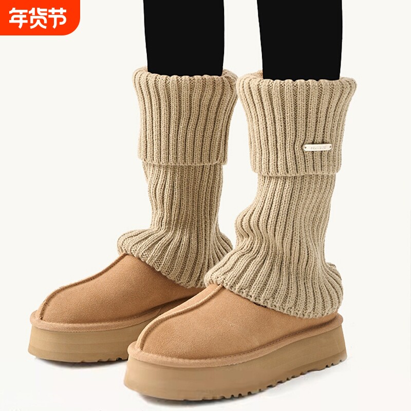 咖色针织袜套堆堆袜子女秋冬加厚腿套保暖小腿袜配雪地靴羊毛长袜