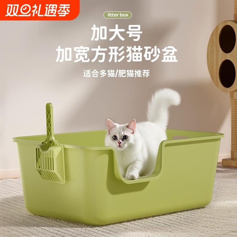 猫砂盆超大号全半封闭厕所防外溅屎盆特缅因猫沙盆幼猫加高开放式