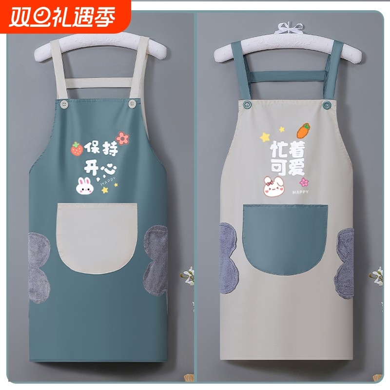 围裙2023新款家用厨房防水防油做饭工作服女围腰餐饮专用网红时尚