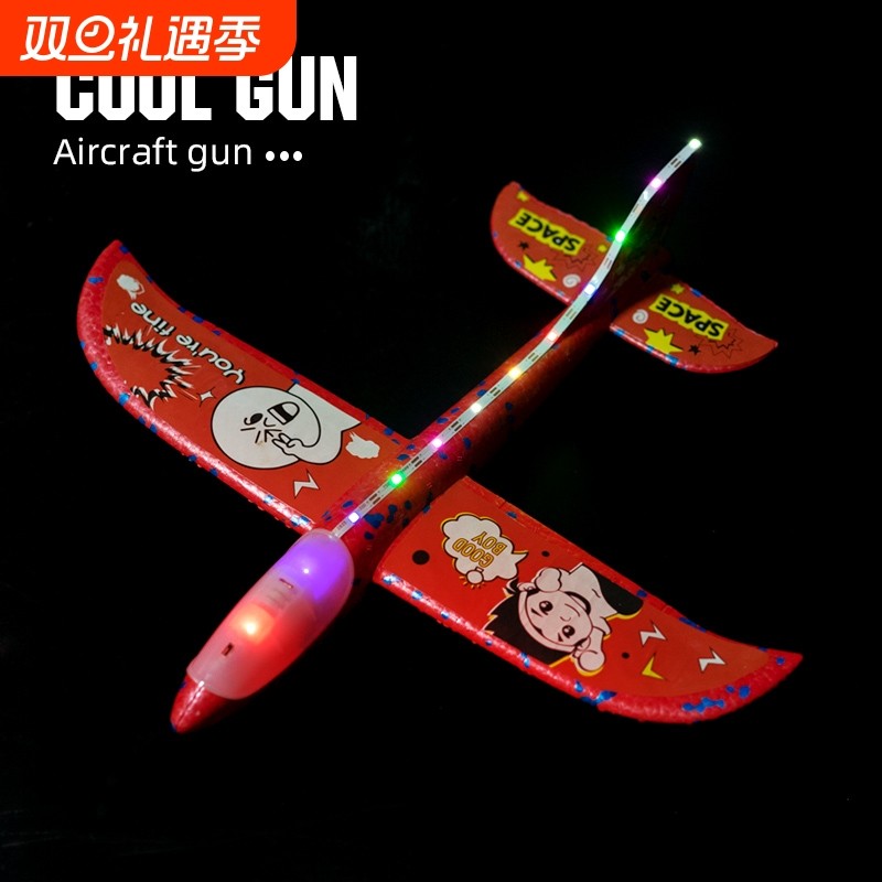 带轮子配枪单独飞机风筝大枪拍大飞机小枪拍小飞机